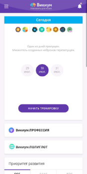Викиум тренировка мозга и разв