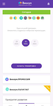 Викиум тренировка мозга и разв
