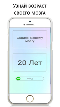 Тренировка мозга и памяти