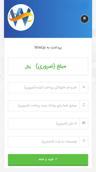İndir WinUp İş Dünyası Android için Ekran görüntüsü 4