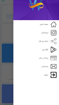 İndir WinUp İş Dünyası Android için Ekran görüntüsü 6