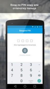 İndir ВКонтакте Amberfog Sosyal Android için Ekran görüntüsü 3