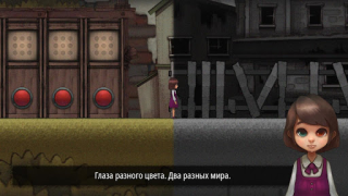 İndir Farklı Gözler (Odd Eye) Maceralar Android için Ekran görüntüsü 2