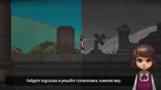 İndir Farklı Gözler (Odd Eye) Maceralar Android için Ekran görüntüsü 3
