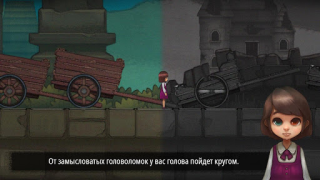 İndir Farklı Gözler (Odd Eye) Maceralar Android için Ekran görüntüsü 4