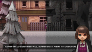 İndir Farklı Gözler (Odd Eye) Maceralar Android için Ekran görüntüsü 5