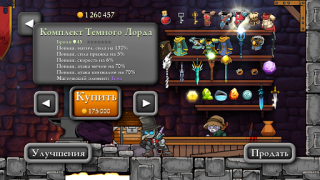 İndir Magic Rampage Rol yapma Android için Ekran görüntüsü 2
