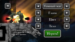 İndir Magic Rampage Rol yapma Android için Ekran görüntüsü 4