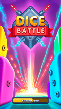 İndir Dice Battle - Tower Defense Stratejiler Android için Ekran görüntüsü 5