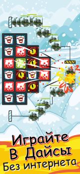İndir Random Dice Tower Defense Stratejiler Android için Ekran görüntüsü 2