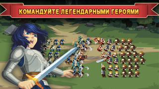 İndir Knights and Glory - Battle Stratejiler Android için