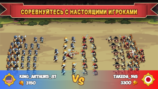 İndir Knights and Glory - Battle Stratejiler Android için Ekran görüntüsü 2