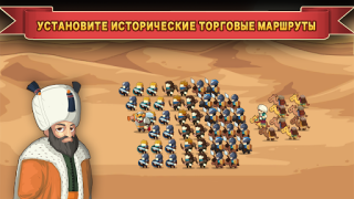 İndir Knights and Glory - Battle Stratejiler Android için Ekran görüntüsü 6