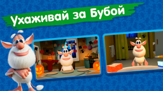 My talking Booba. Virtual pet