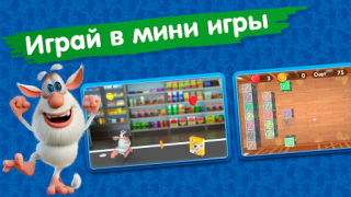 My talking Booba. Virtual pet