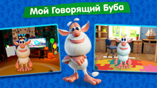 My talking Booba. Virtual pet