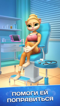 Konuşan Kedi Emma Balerin