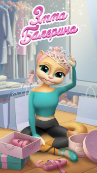 Konuşan Kedi Emma Balerin