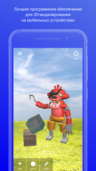 İndir 3DC.io — 3D Modeling İş Android için