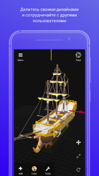 İndir 3DC.io — 3D Modeling İş Android için Ekran görüntüsü 2