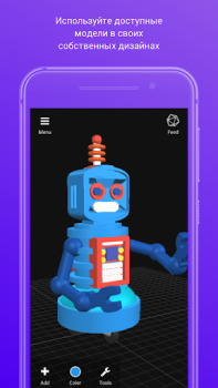 İndir 3DC.io — 3D Modeling İş Android için Ekran görüntüsü 3