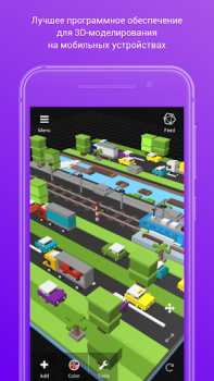 İndir 3DC.io — 3D Modeling İş Android için Ekran görüntüsü 4