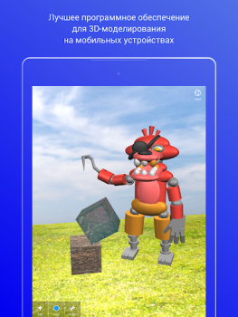 İndir 3DC.io — 3D Modeling İş Android için Ekran görüntüsü 5