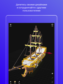 İndir 3DC.io — 3D Modeling İş Android için Ekran görüntüsü 6