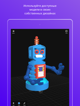 İndir 3DC.io — 3D Modeling İş Android için Ekran görüntüsü 7