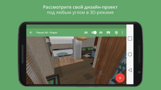 İndir Planner 5D: Home Design, Decor Yaşam Tarzı Android için Ekran görüntüsü 2