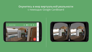 İndir Planner 5D: Home Design, Decor Yaşam Tarzı Android için Ekran görüntüsü 5