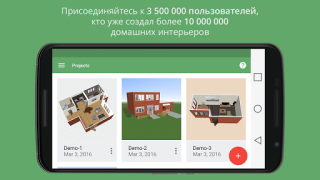 İndir Planner 5D: Home Design, Decor Yaşam Tarzı Android için Ekran görüntüsü 6
