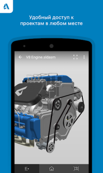 İndir A360 İş Android için Ekran görüntüsü 2