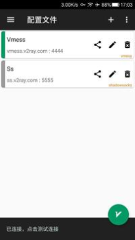İndir v2rayNG İletişim Android için Ekran görüntüsü 2