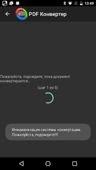 İndir PDF Dönüştürücü İş Android için Ekran görüntüsü 2