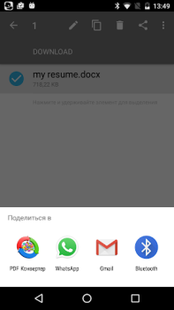 İndir PDF Dönüştürücü İş Android için Ekran görüntüsü 3