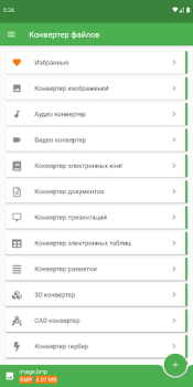 İndir File Converter Araçlar Android için