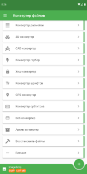 İndir File Converter Araçlar Android için Ekran görüntüsü 2