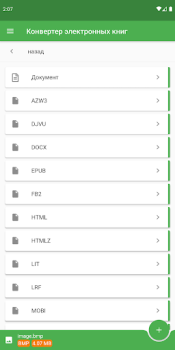 İndir File Converter Araçlar Android için Ekran görüntüsü 3