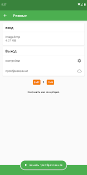 İndir File Converter Araçlar Android için Ekran görüntüsü 4