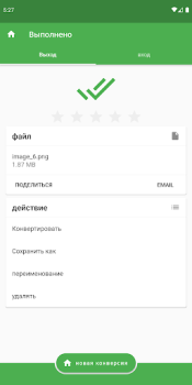 İndir File Converter Araçlar Android için Ekran görüntüsü 6