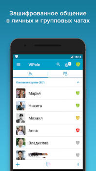 İndir VIPole İş Dünyası Android için