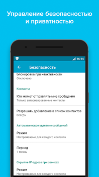 İndir VIPole İş Dünyası Android için Ekran görüntüsü 5