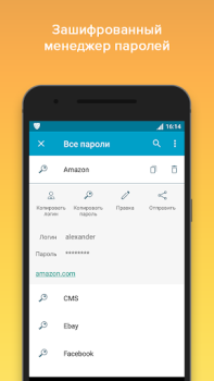 İndir VIPole İş Dünyası Android için Ekran görüntüsü 6