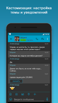 İndir VIPole İş Dünyası Android için Ekran görüntüsü 7