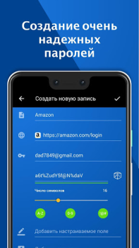 İndir Keeper Password Manager İş Android için Ekran görüntüsü 2