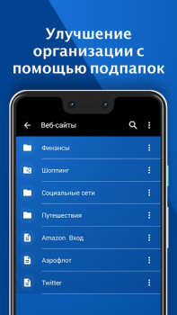 İndir Keeper Password Manager İş Android için Ekran görüntüsü 3