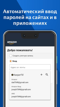 İndir Keeper Password Manager İş Android için Ekran görüntüsü 4