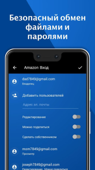 İndir Keeper Password Manager İş Android için Ekran görüntüsü 5