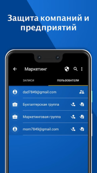 İndir Keeper Password Manager İş Android için Ekran görüntüsü 7
